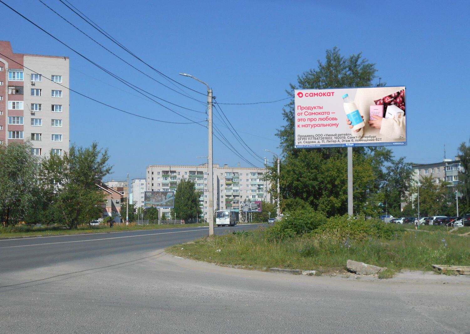 Билборды — Сторона А