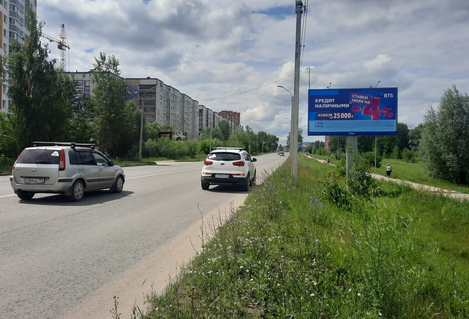 Билборды — Сторона А