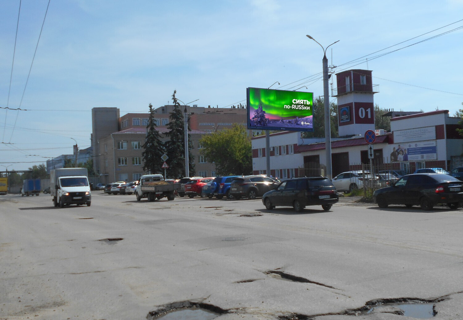 Билборды — Сторона А