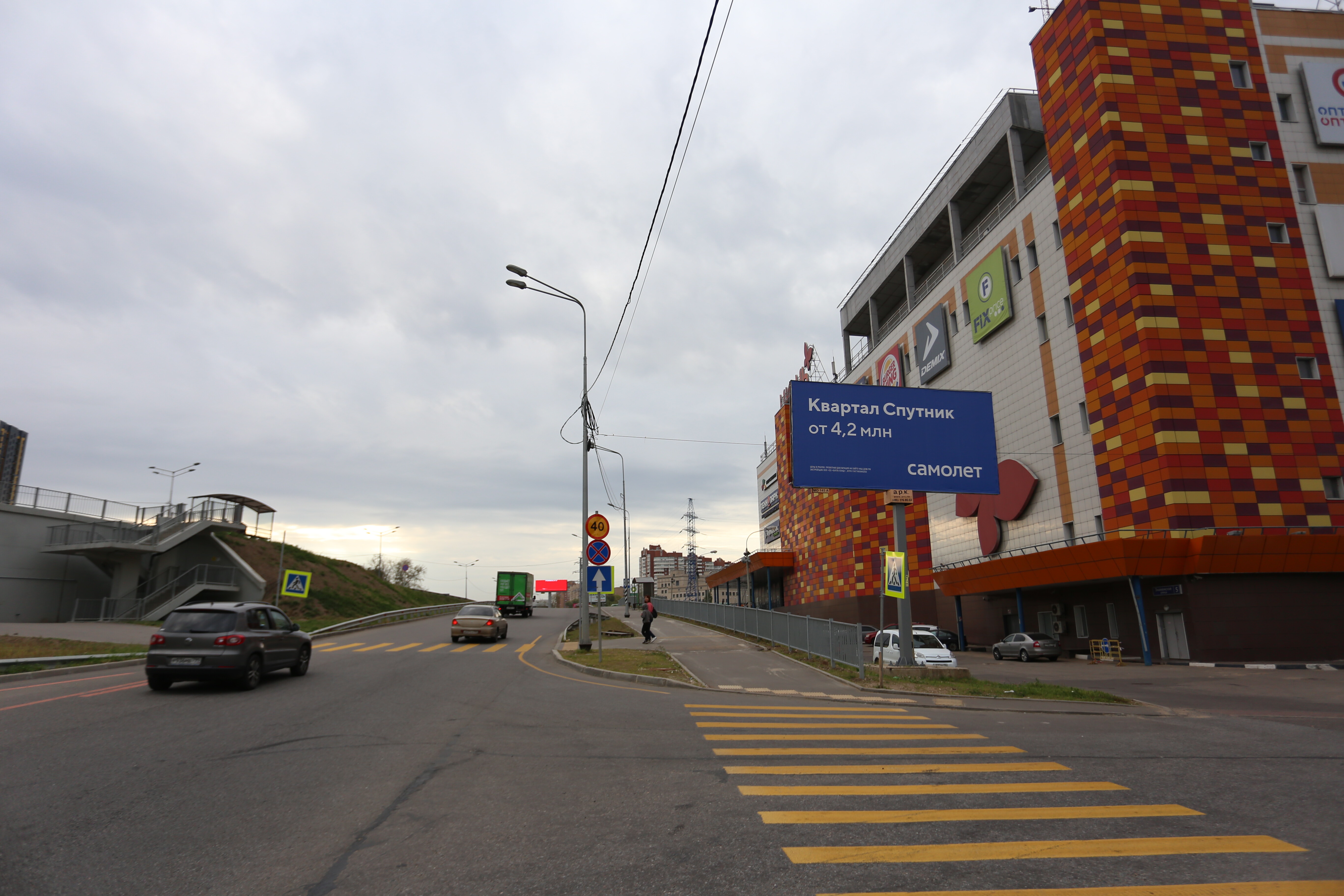 Билборды — Сторона А