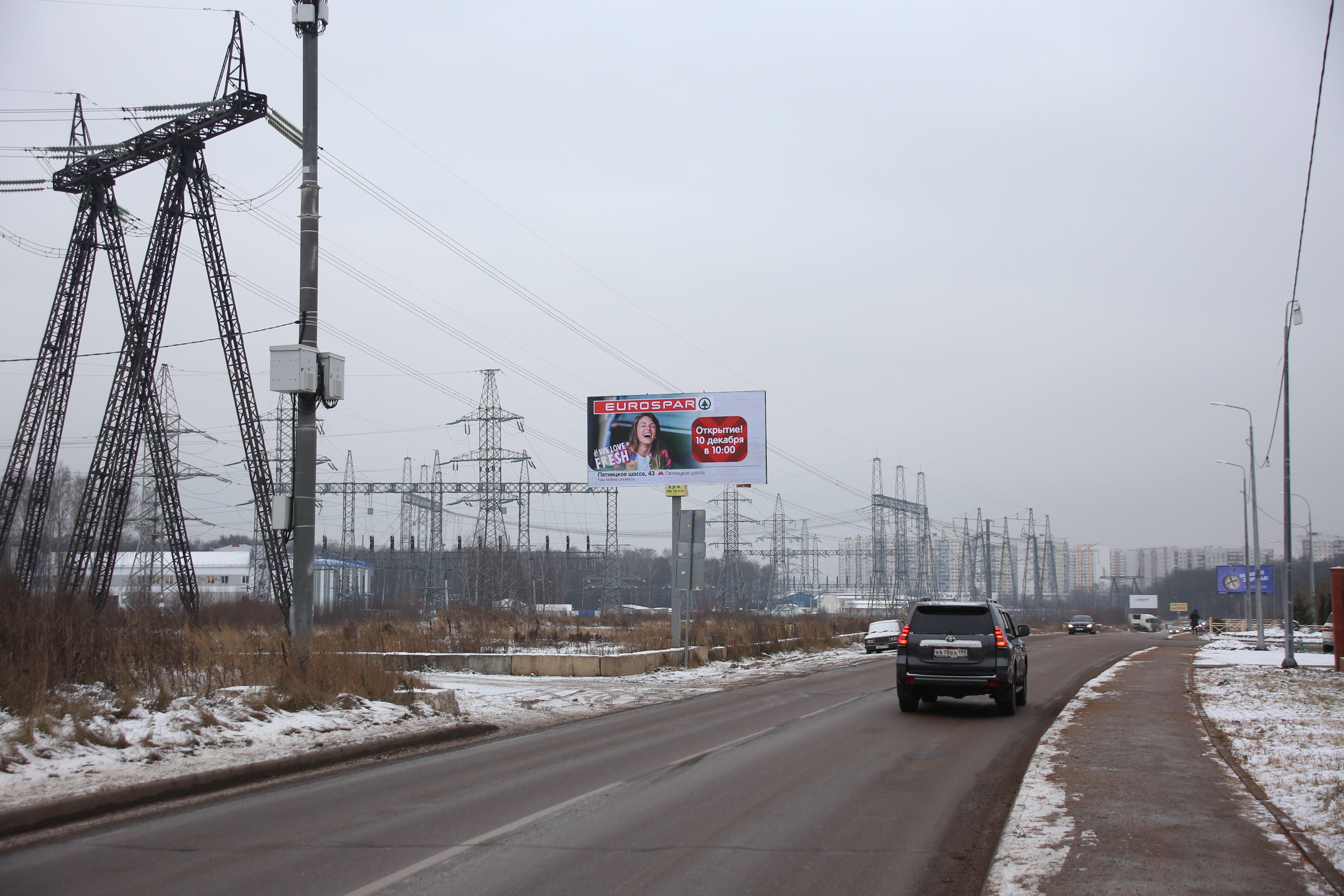Билборды — Сторона А