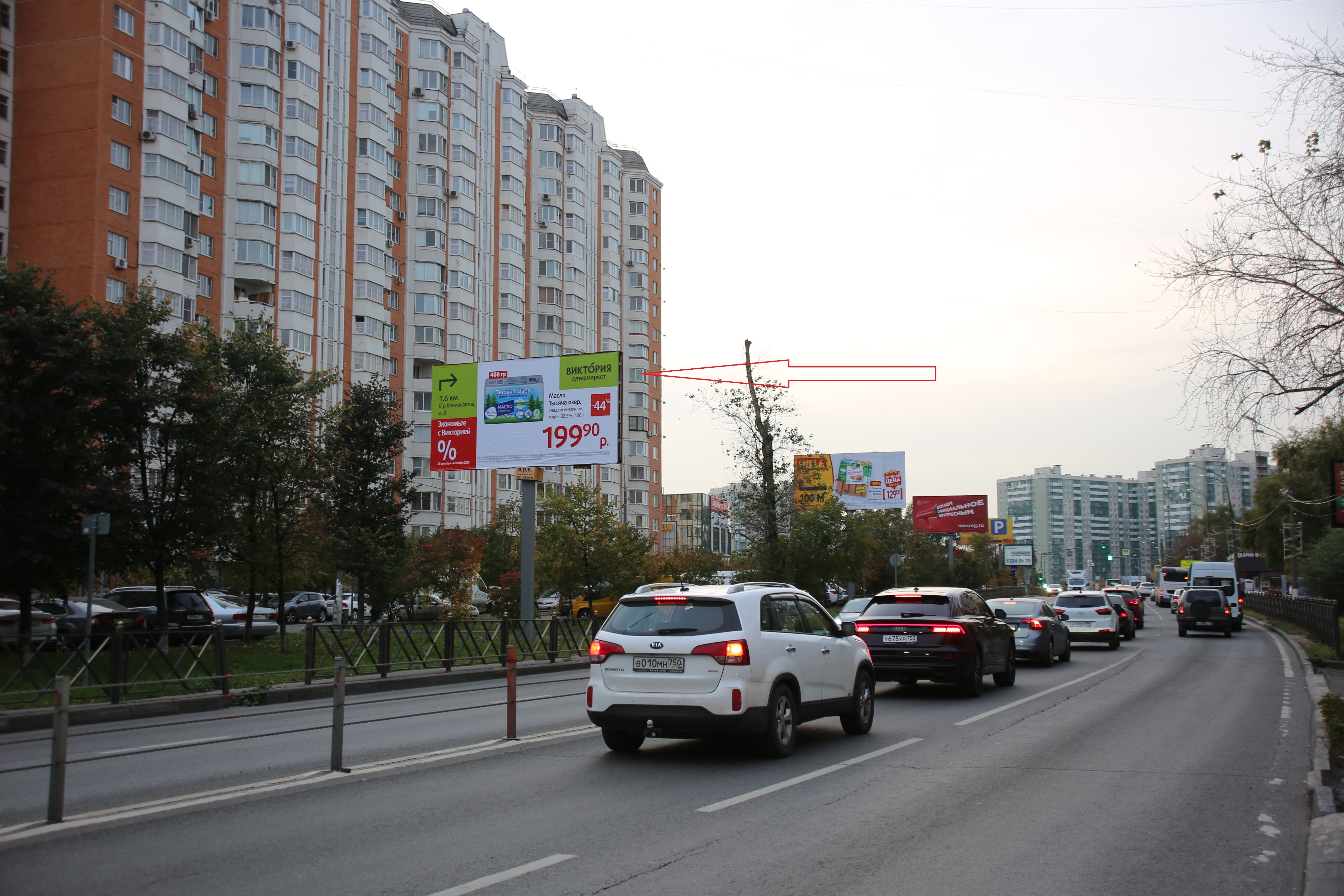 Билборды — Сторона А