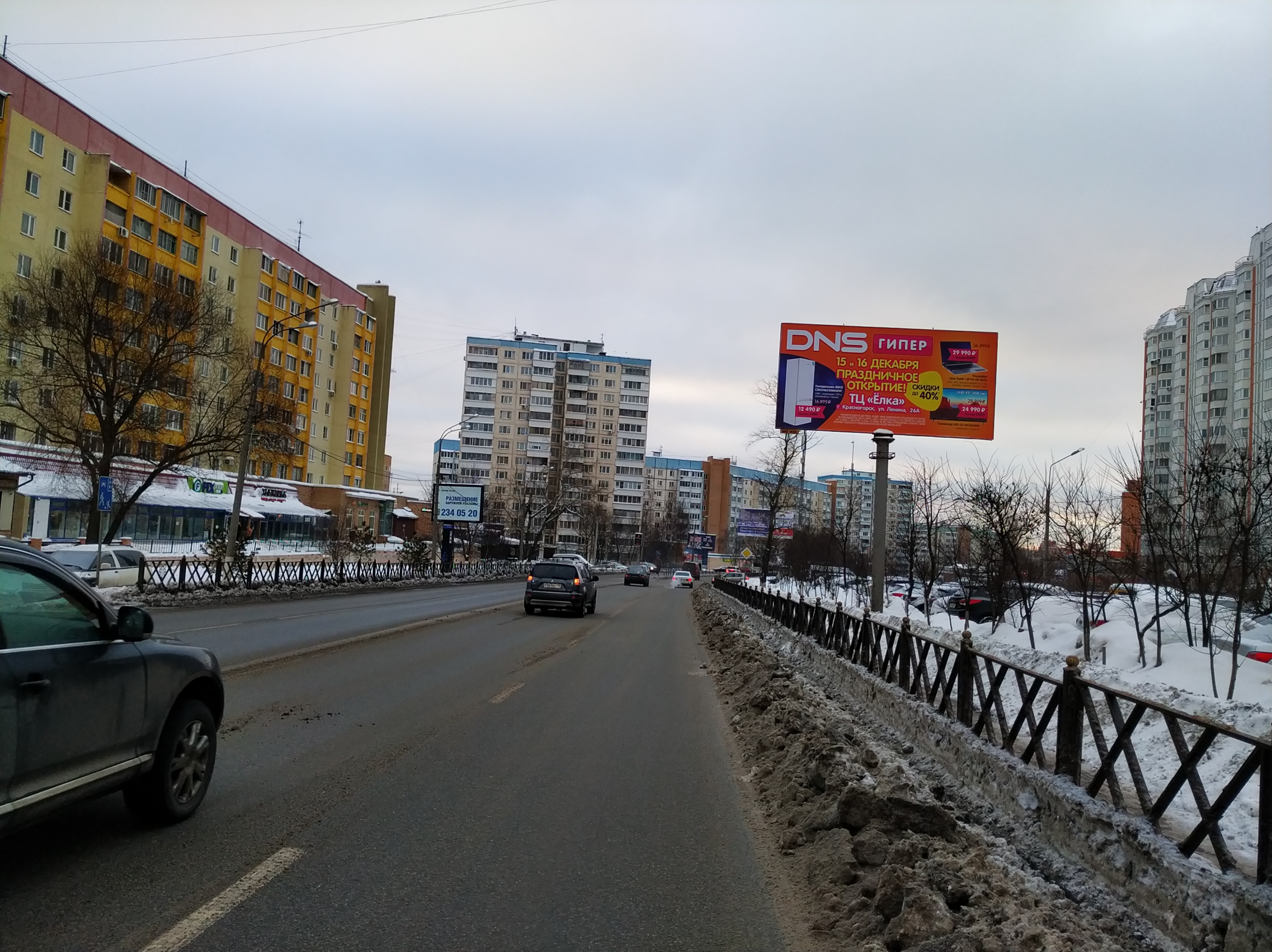 Билборды — Сторона А
