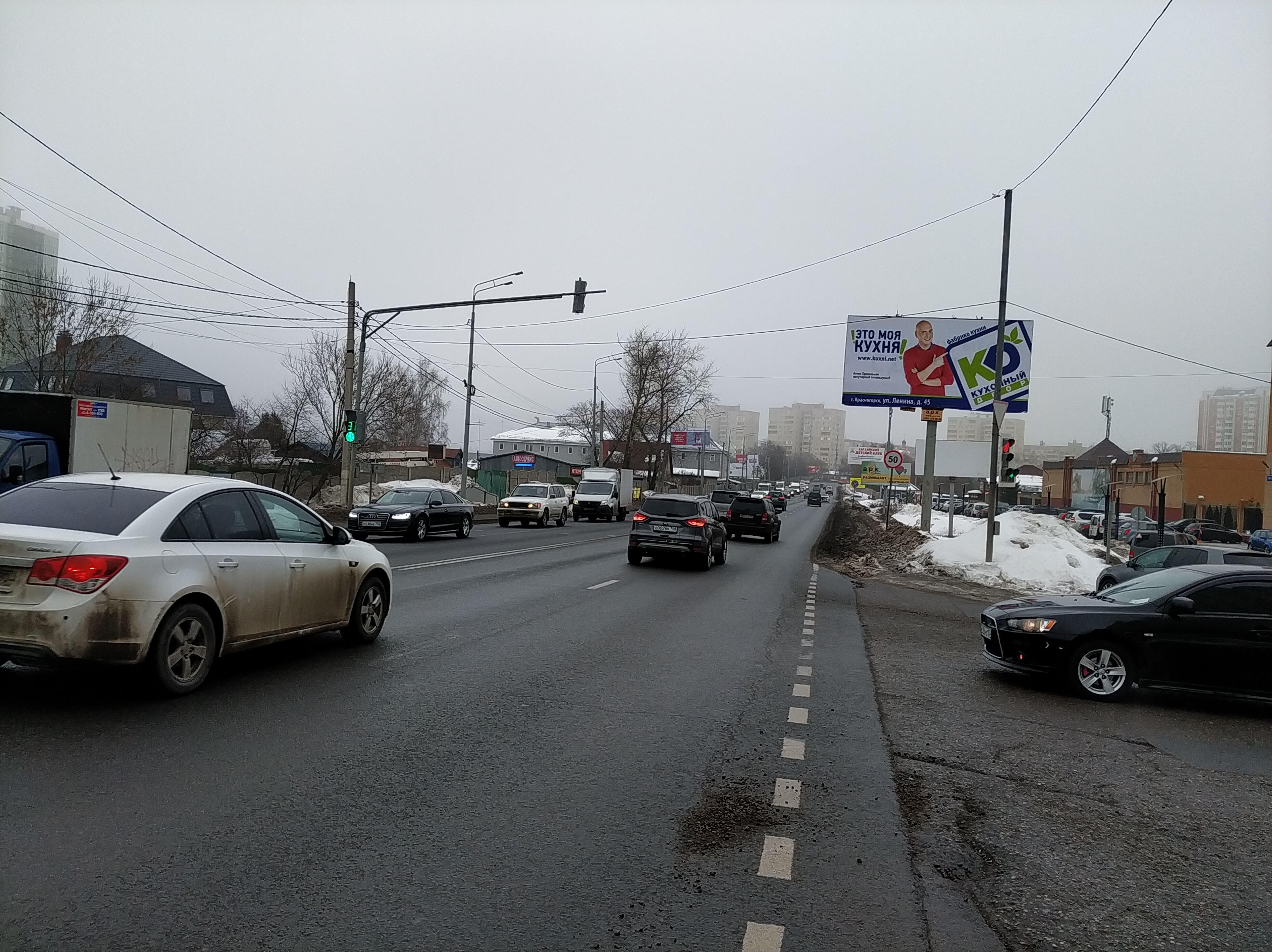 Билборды — Сторона А