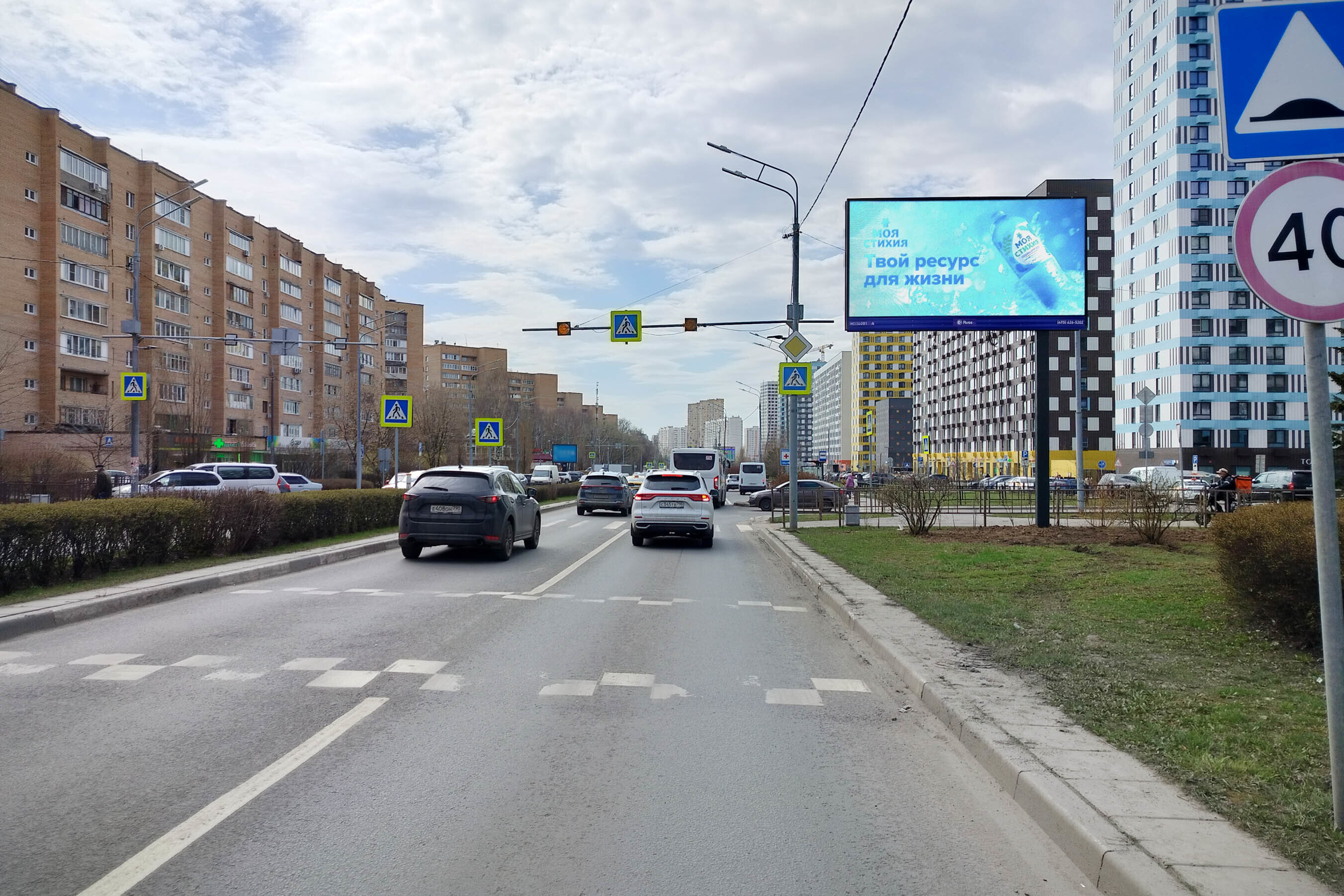 Билборды — Сторона А