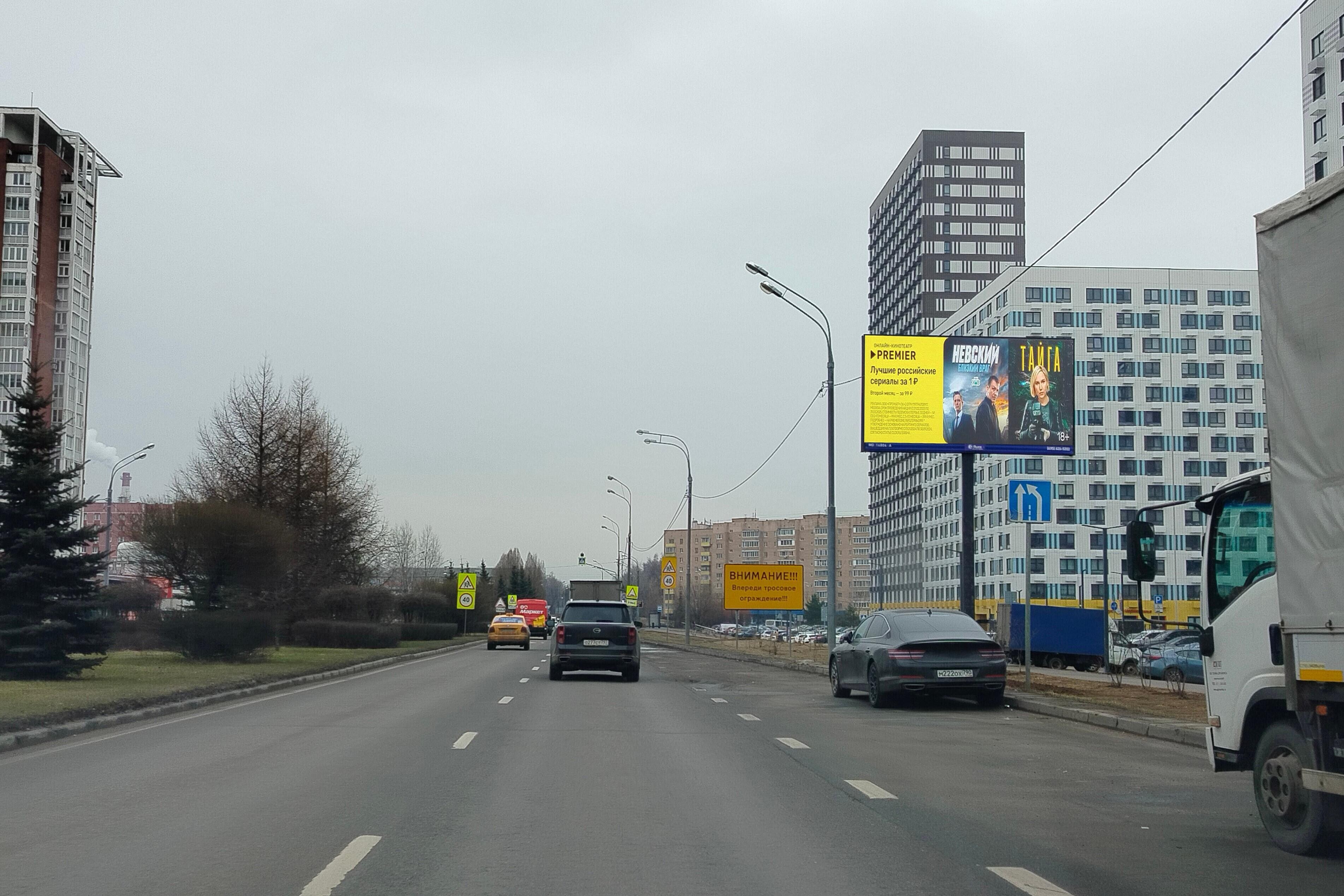 Билборды — Сторона А