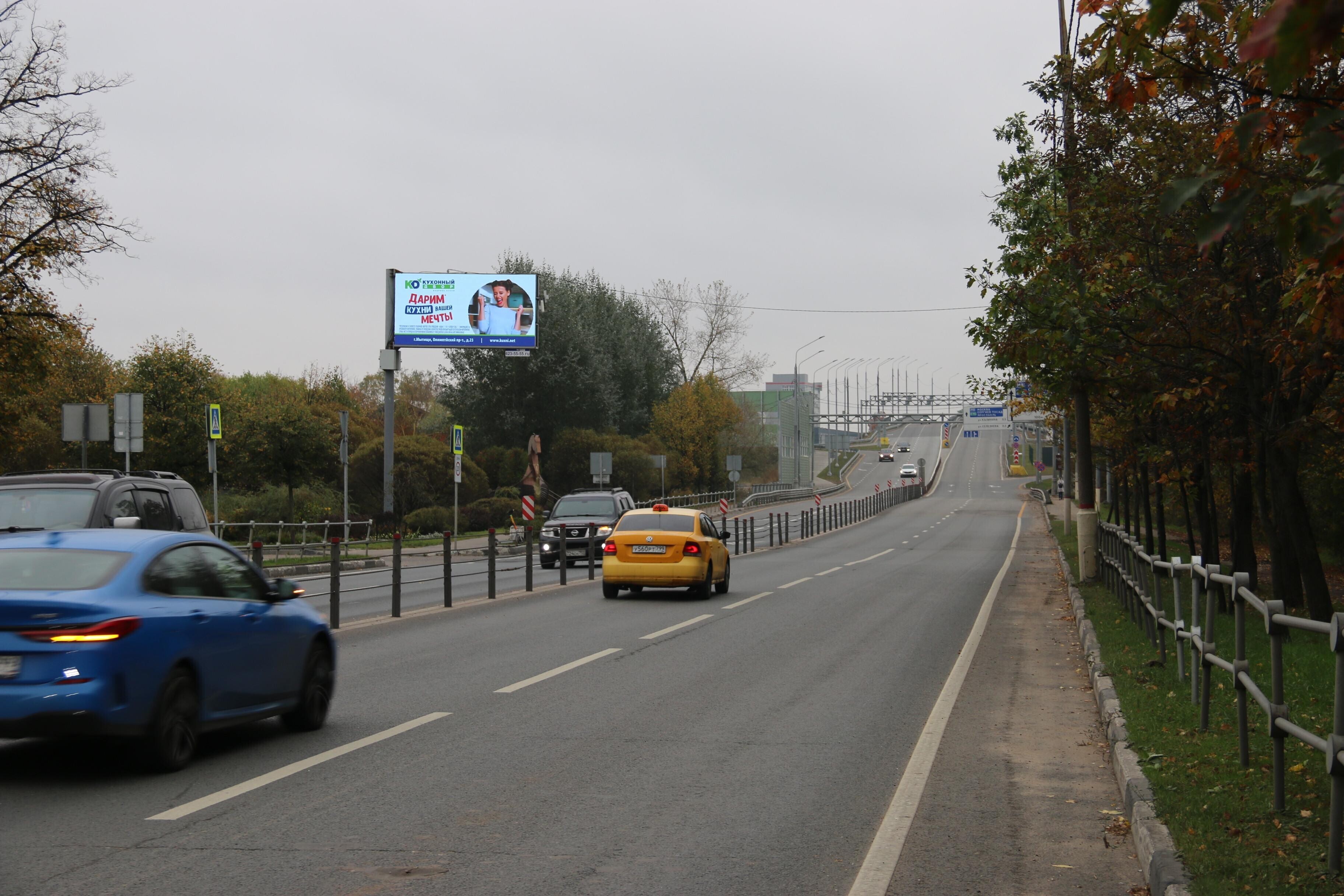 Билборды — Сторона А