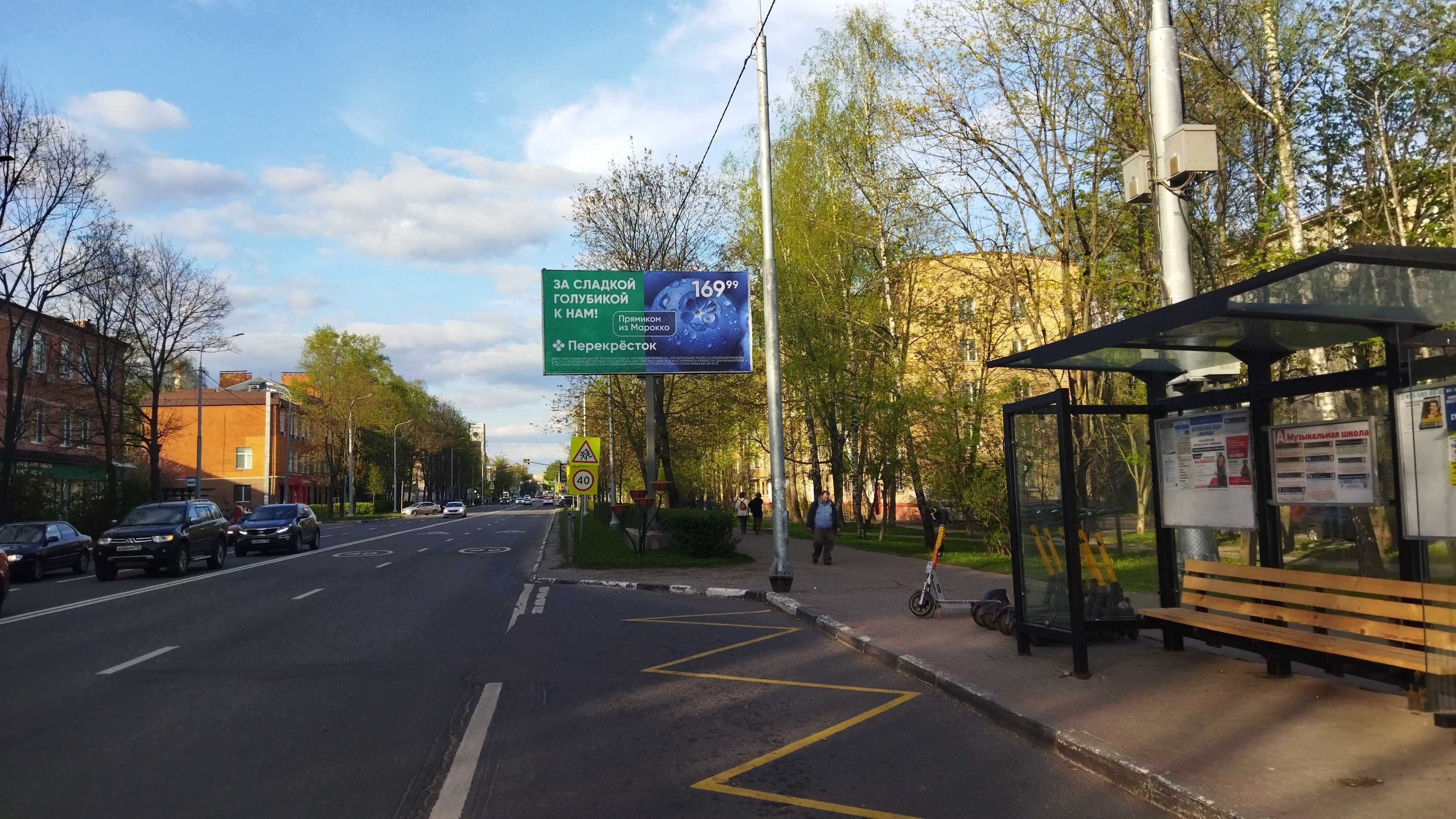 Билборды — Сторона А