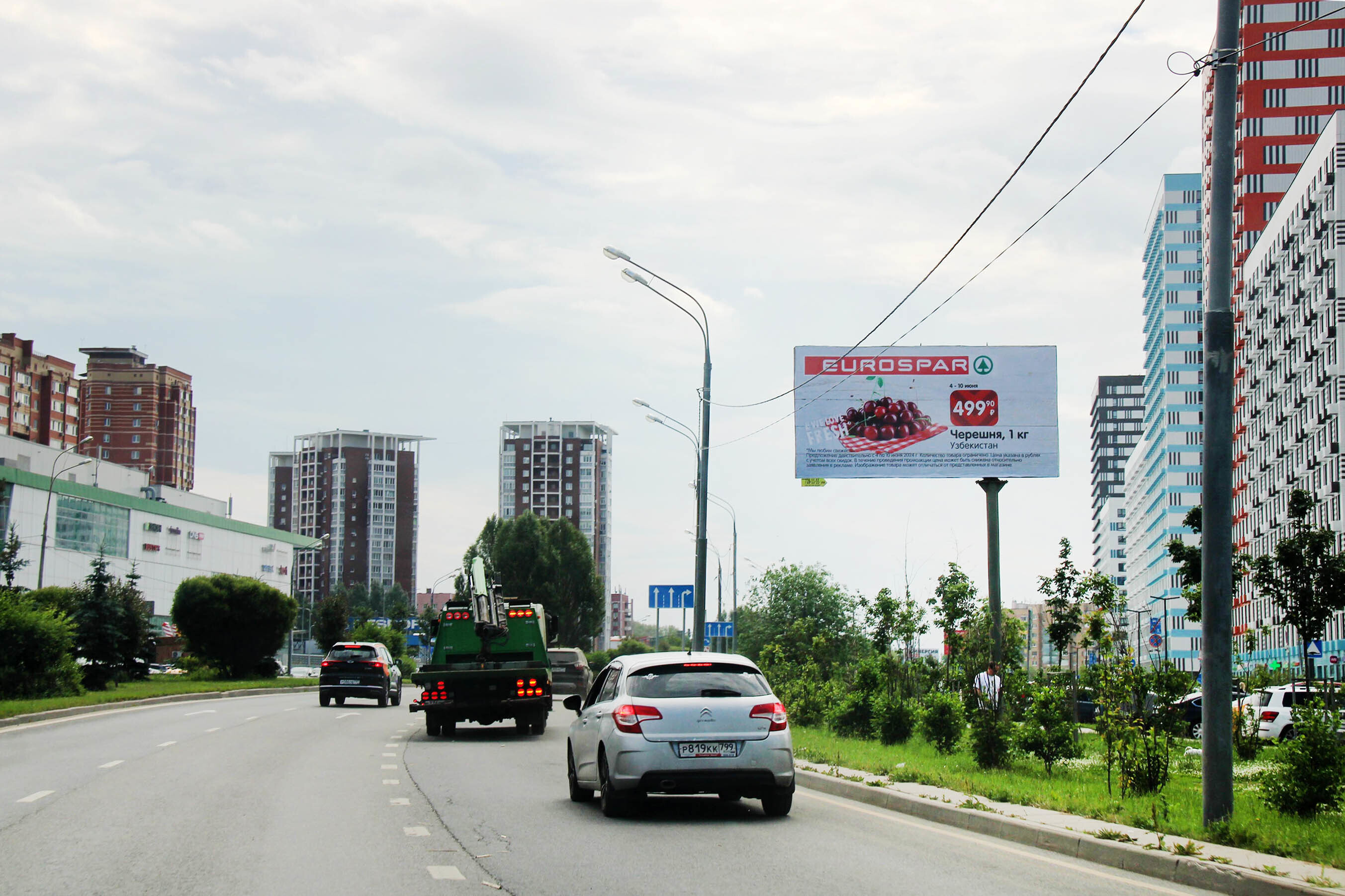 Билборды — Сторона А