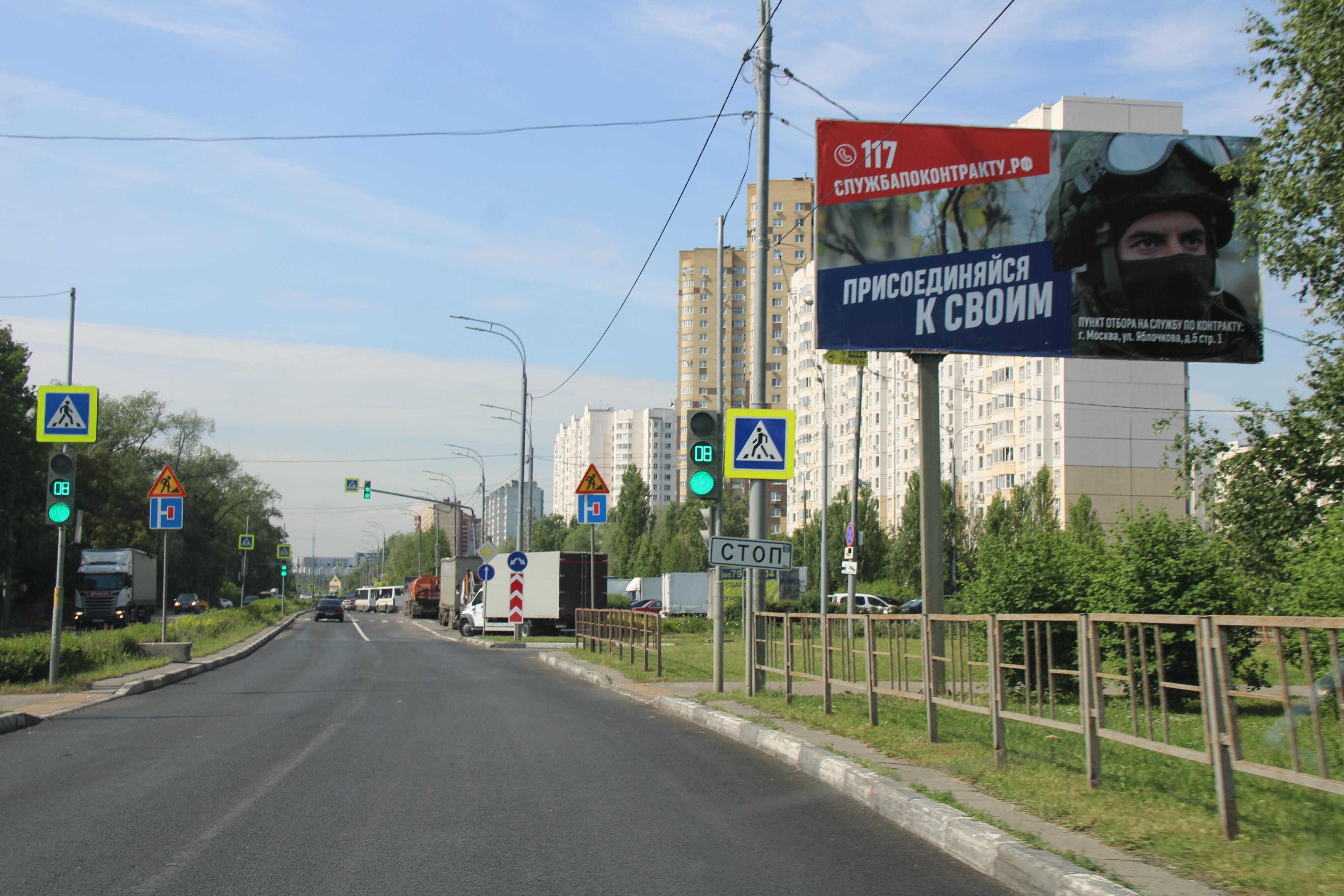 Билборды — Сторона А