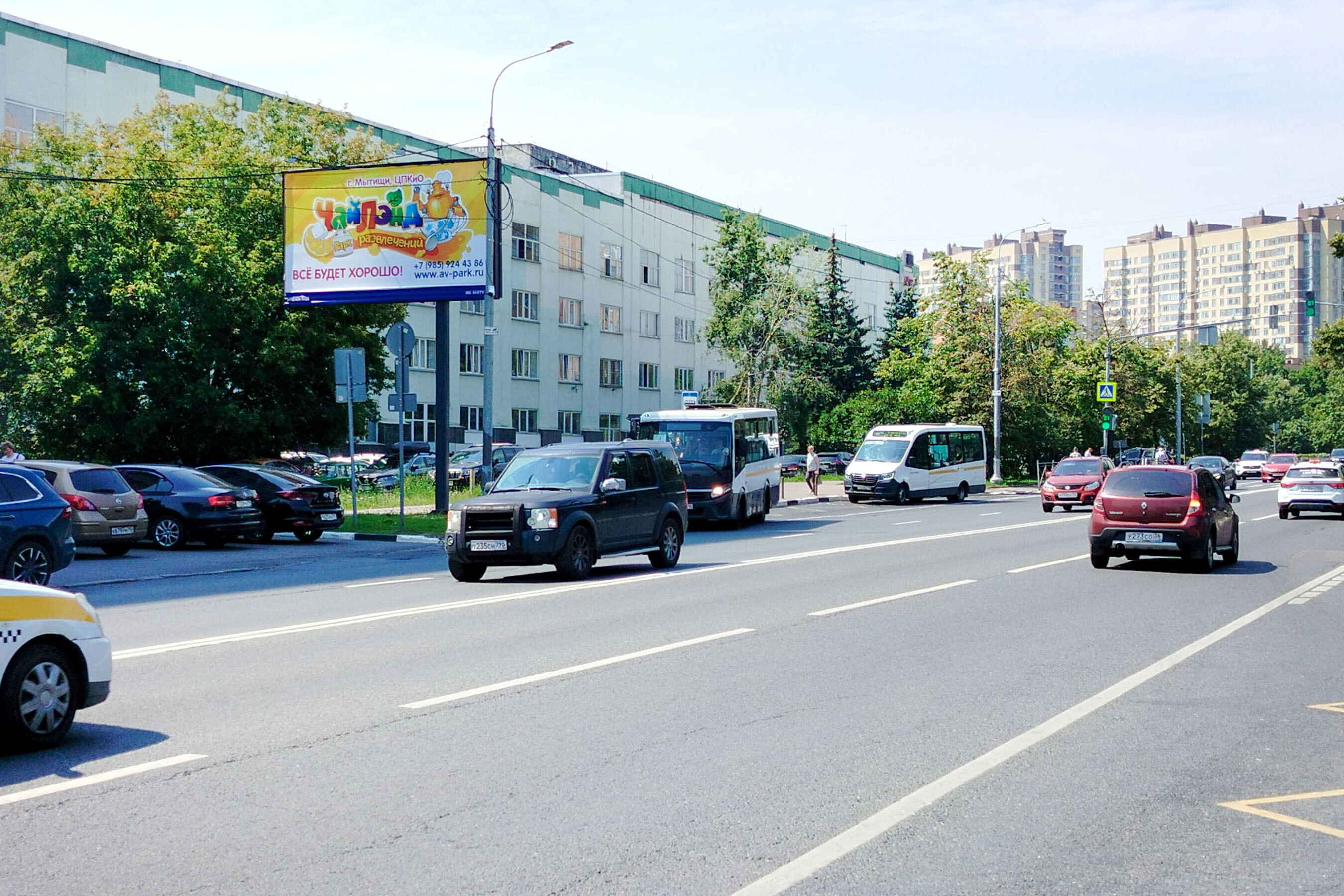 Билборды — Сторона А