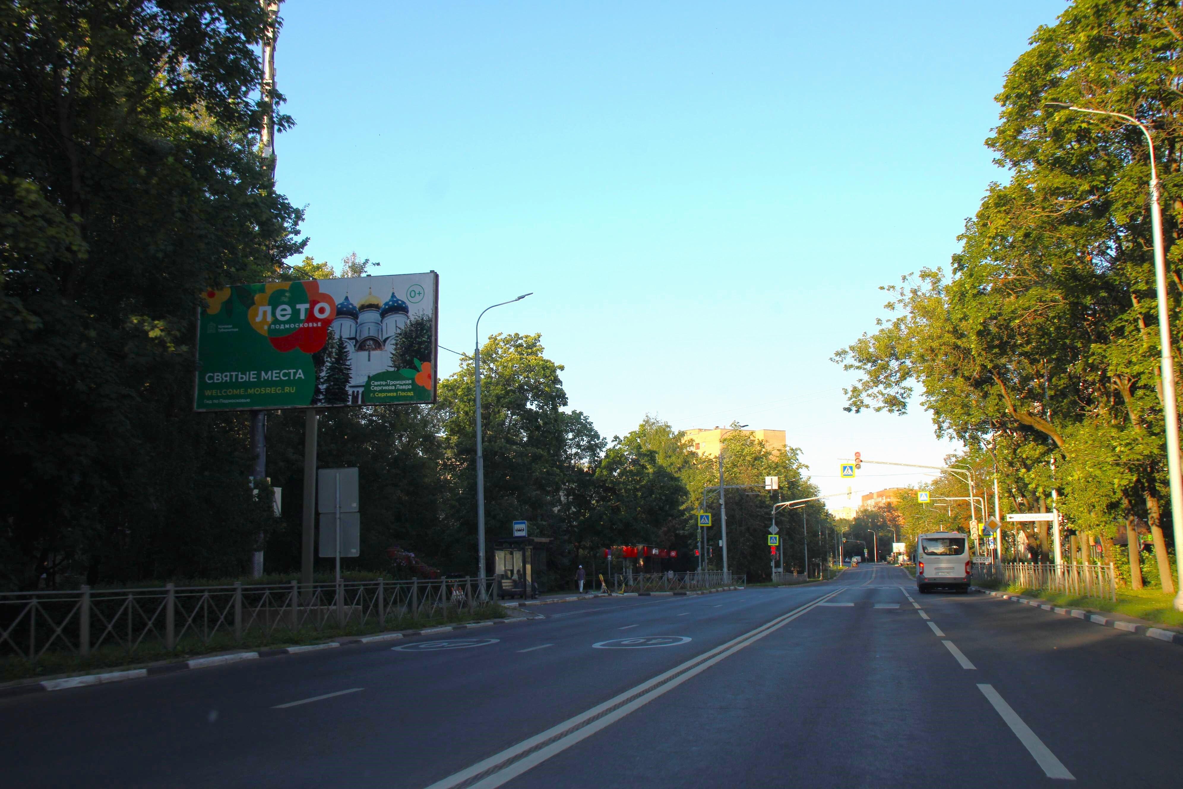 Билборды — Сторона А