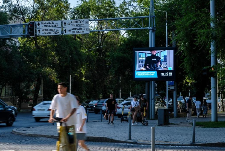 Ситиборды — Сторона А