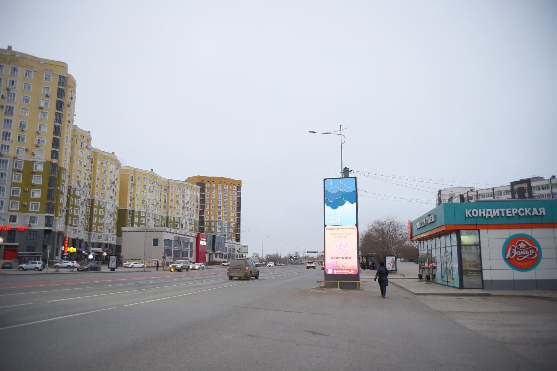 Пиллары — Сторона А