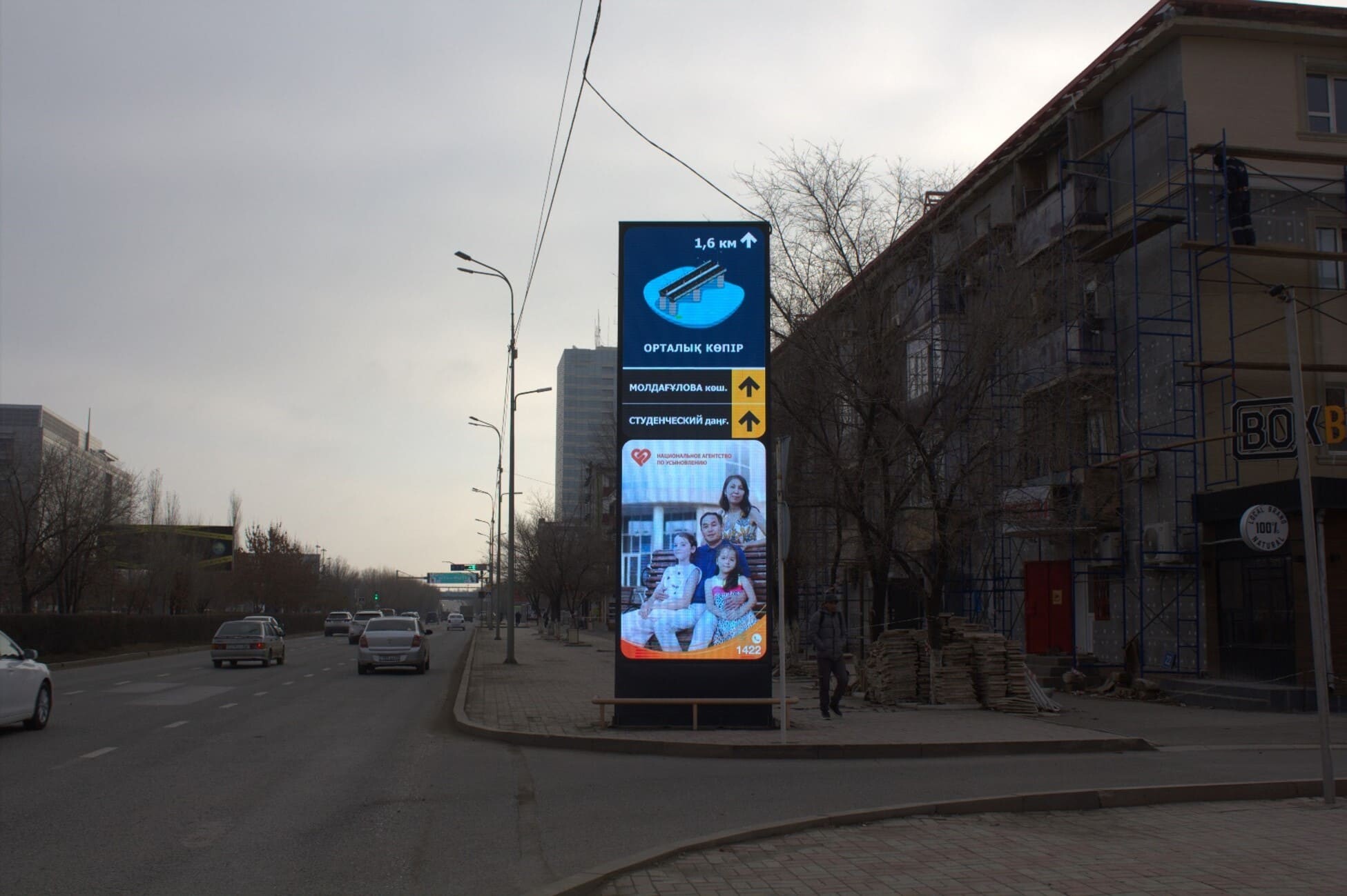 Пиллары — Сторона А