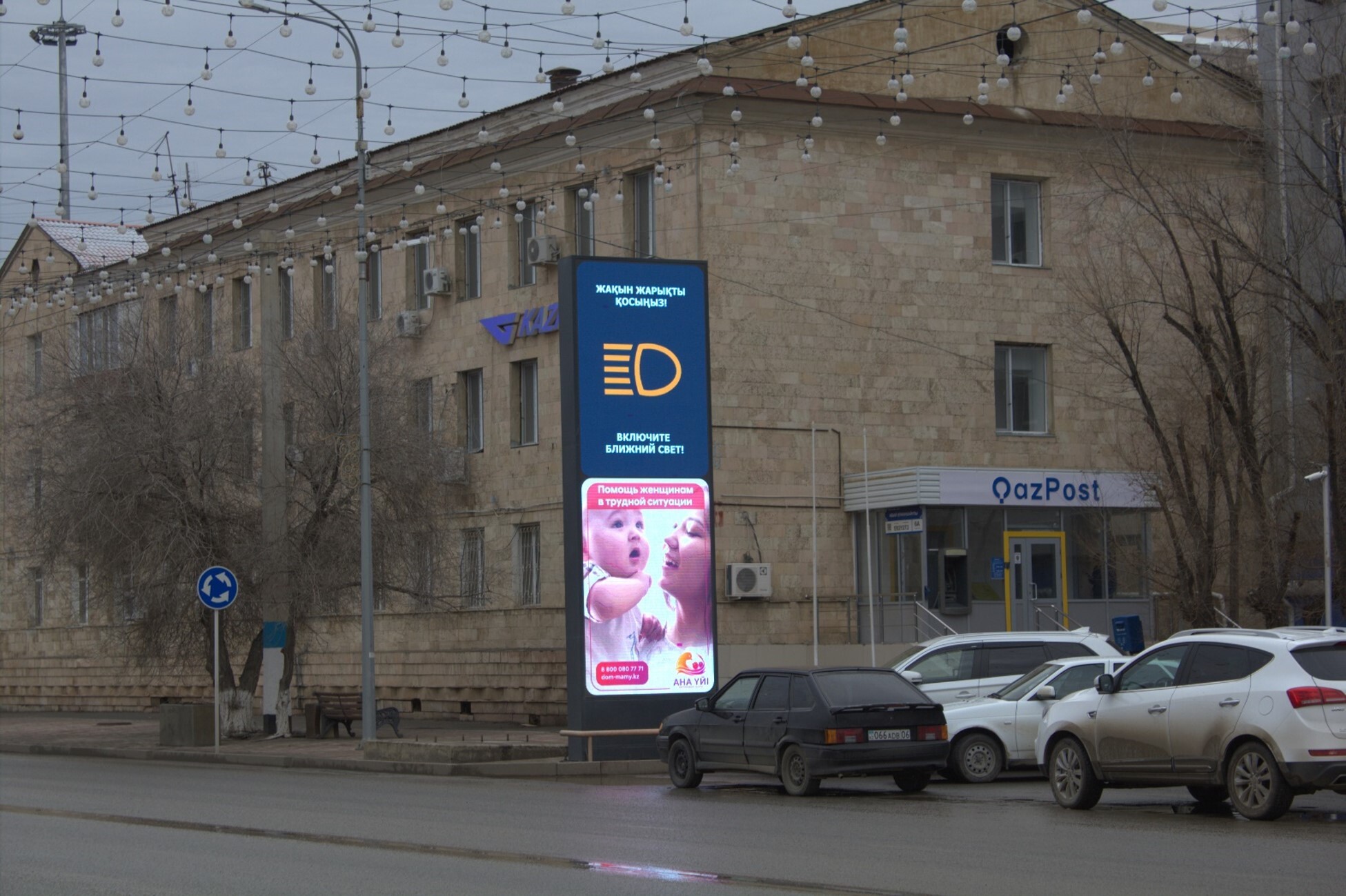 Пиллары — Сторона А