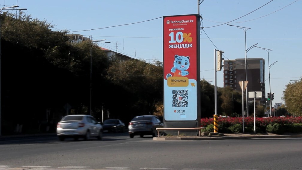 Пиллары — Сторона А