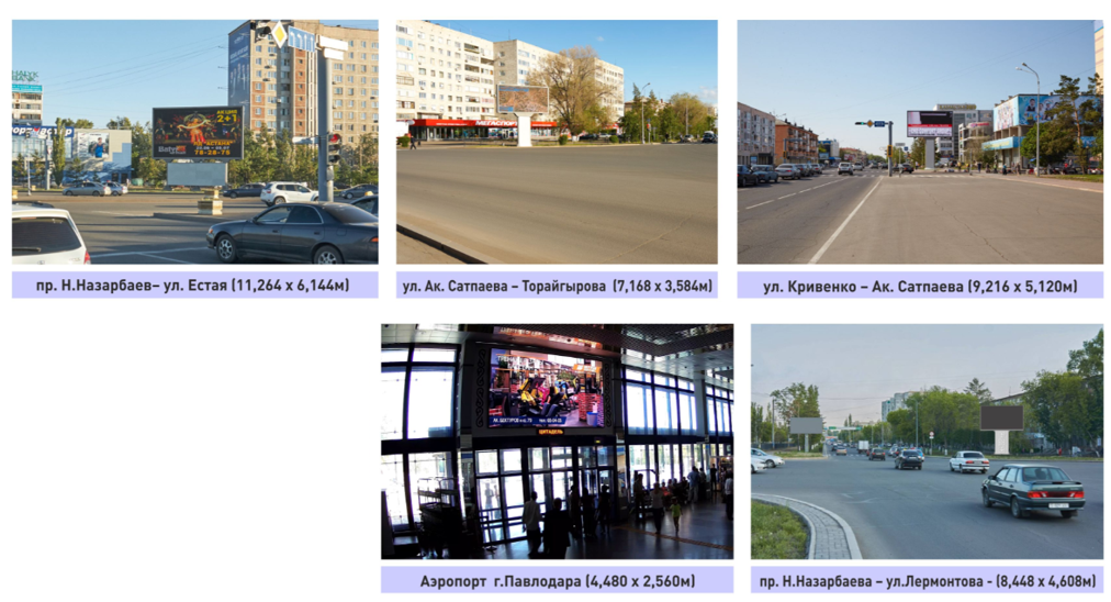 конструкции — Сторона А