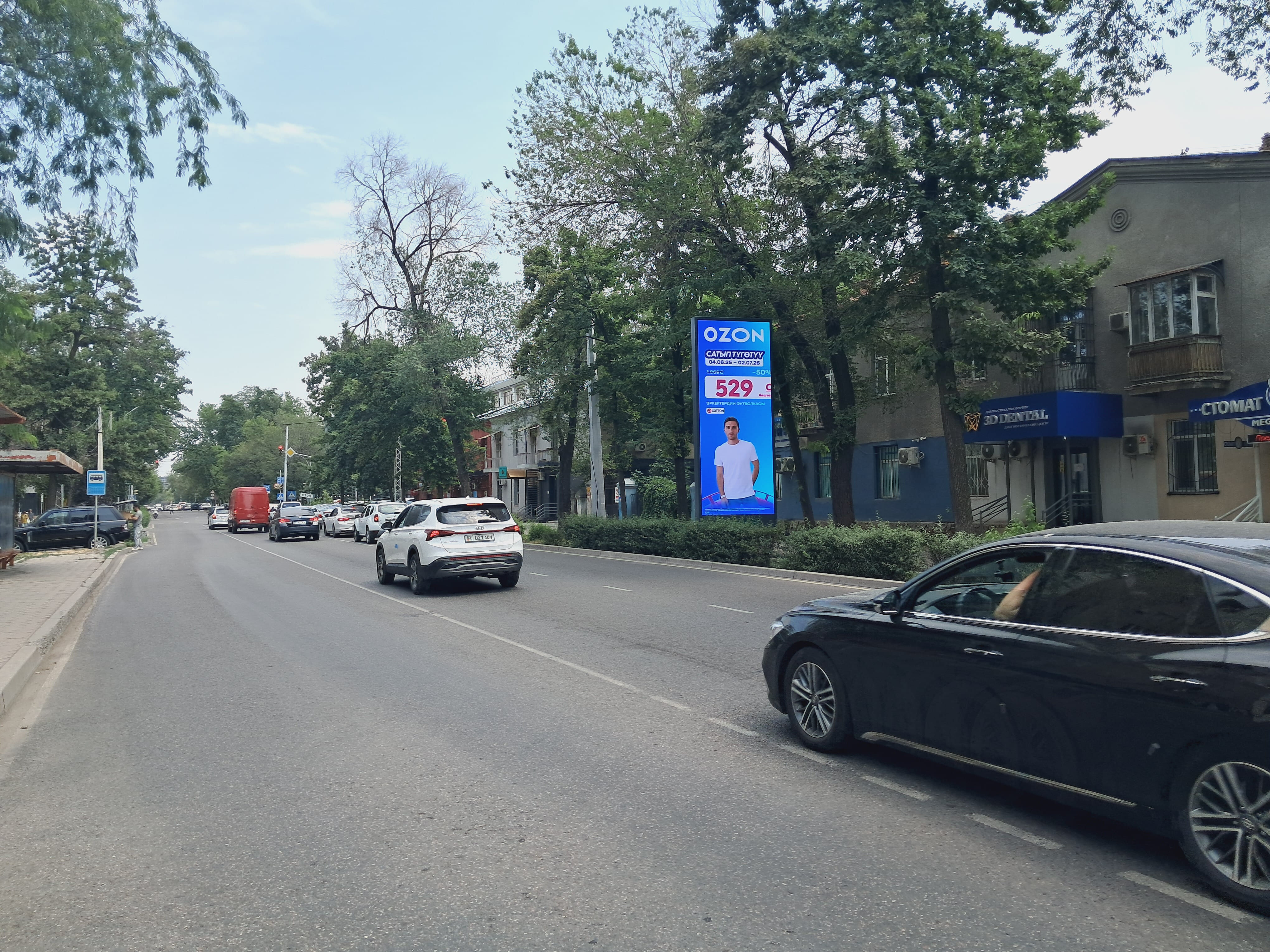 Пиллары — Сторона А