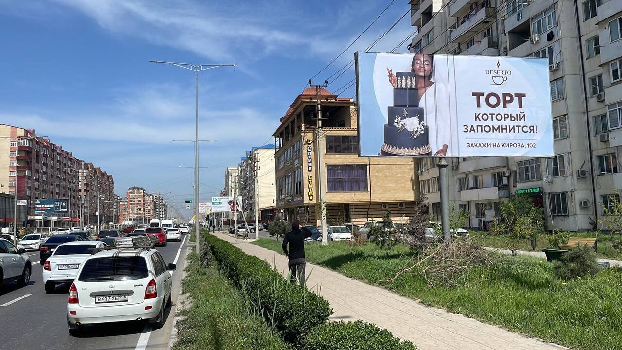 Билборды — Сторона А