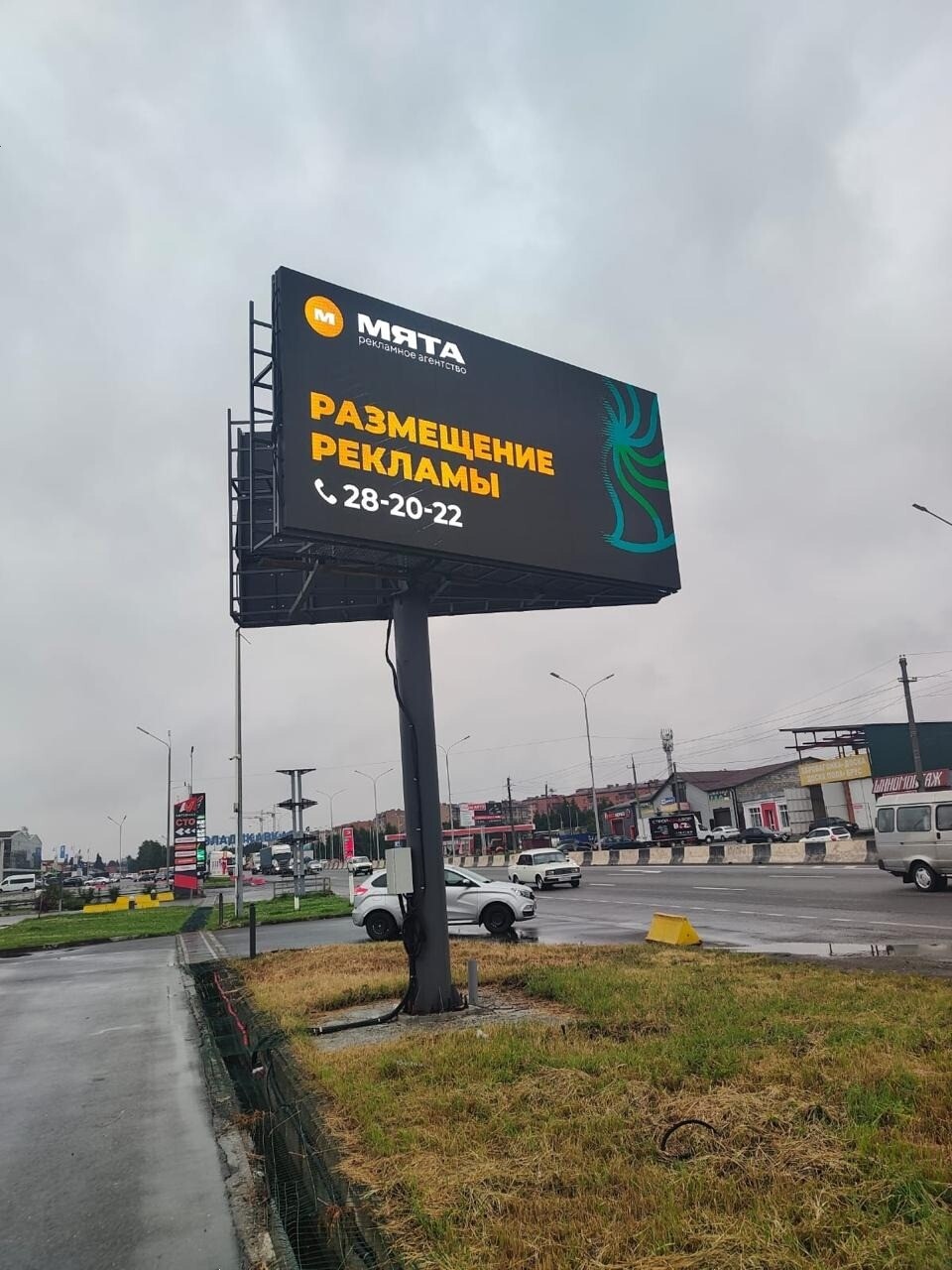 Билборды — Сторона А