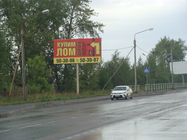 Билборды — Сторона А