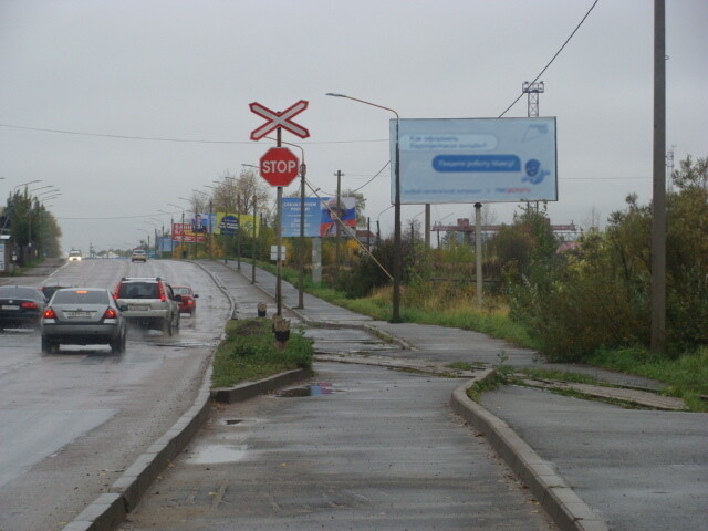 Билборды — Сторона А