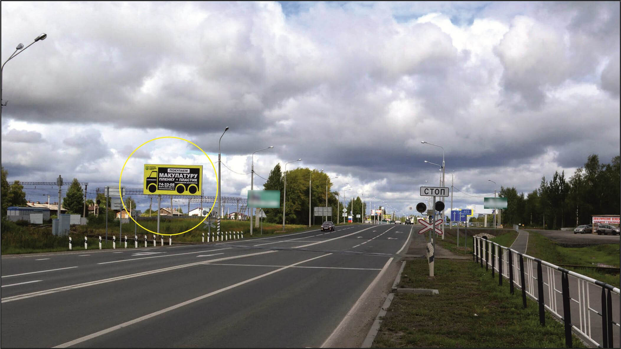 Билборды — Сторона А