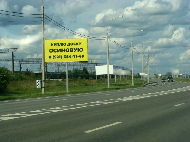Билборды — Сторона А