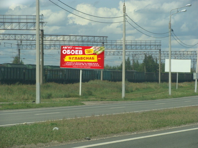 Билборды — Сторона А