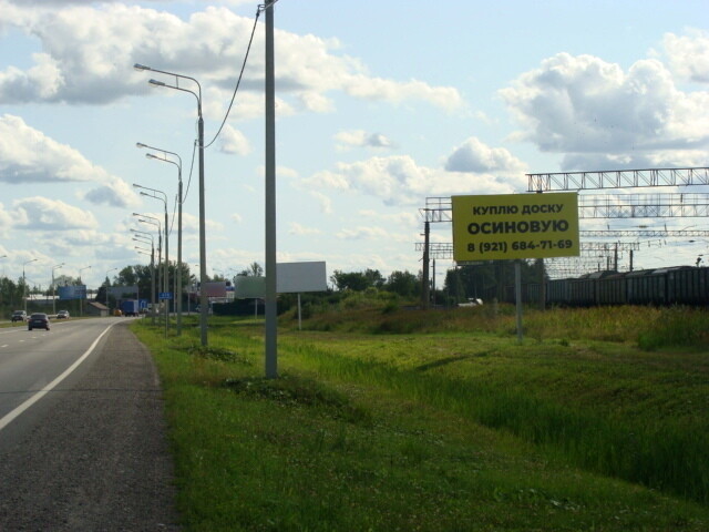 Билборды — Сторона А
