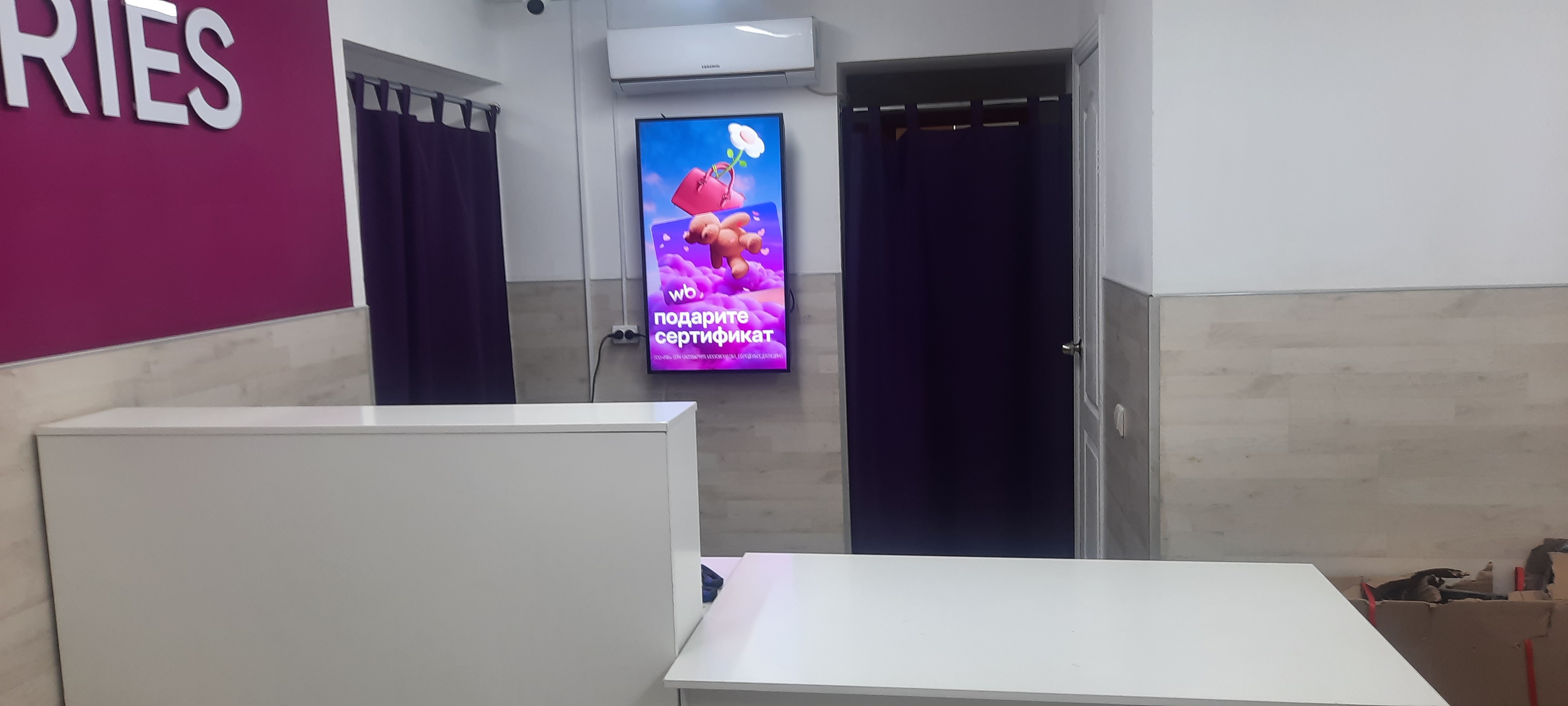ПВЗ — Сторона А