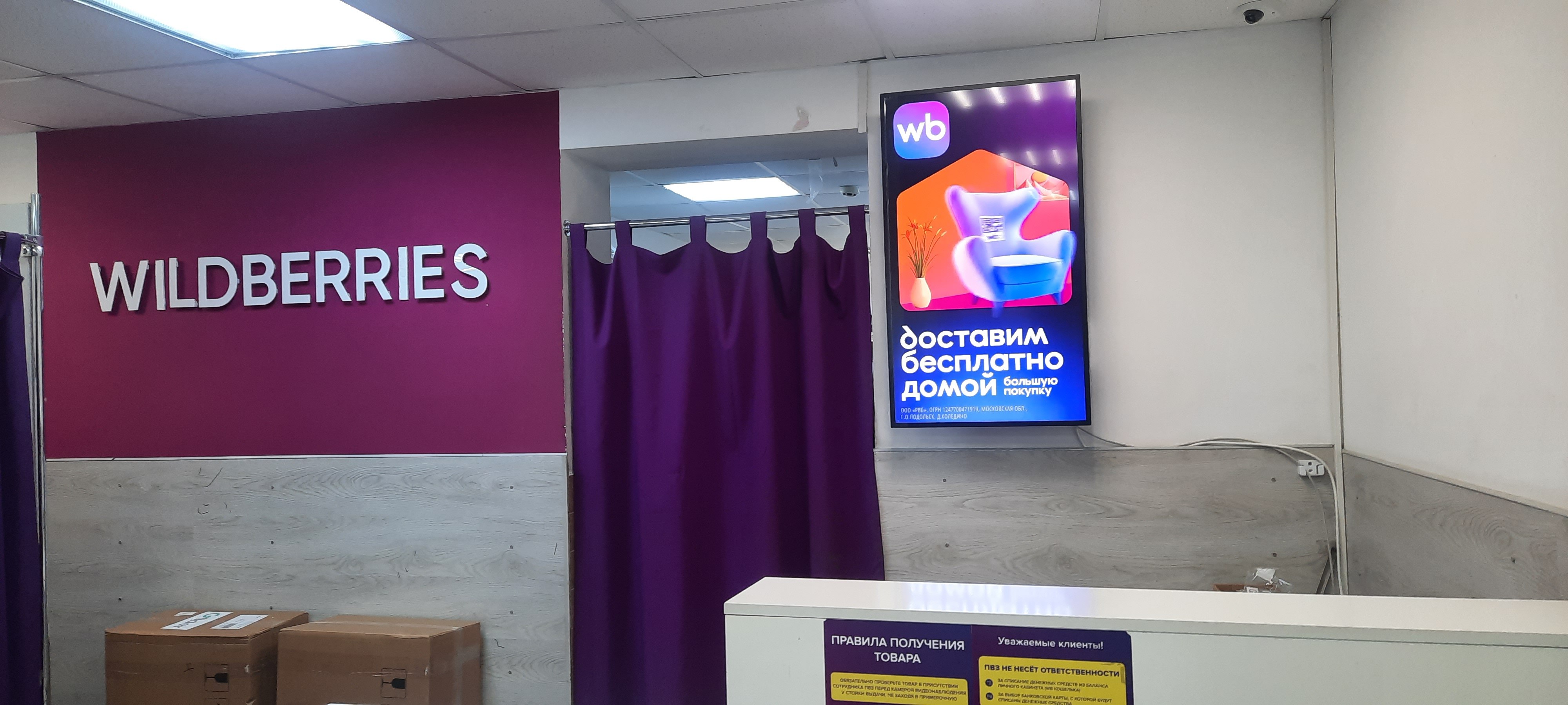 ПВЗ — Сторона А