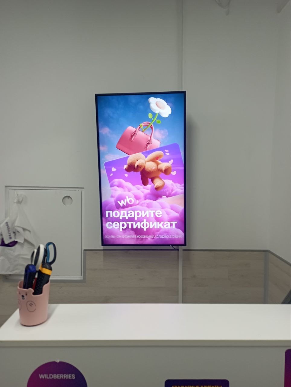 ПВЗ — Сторона А