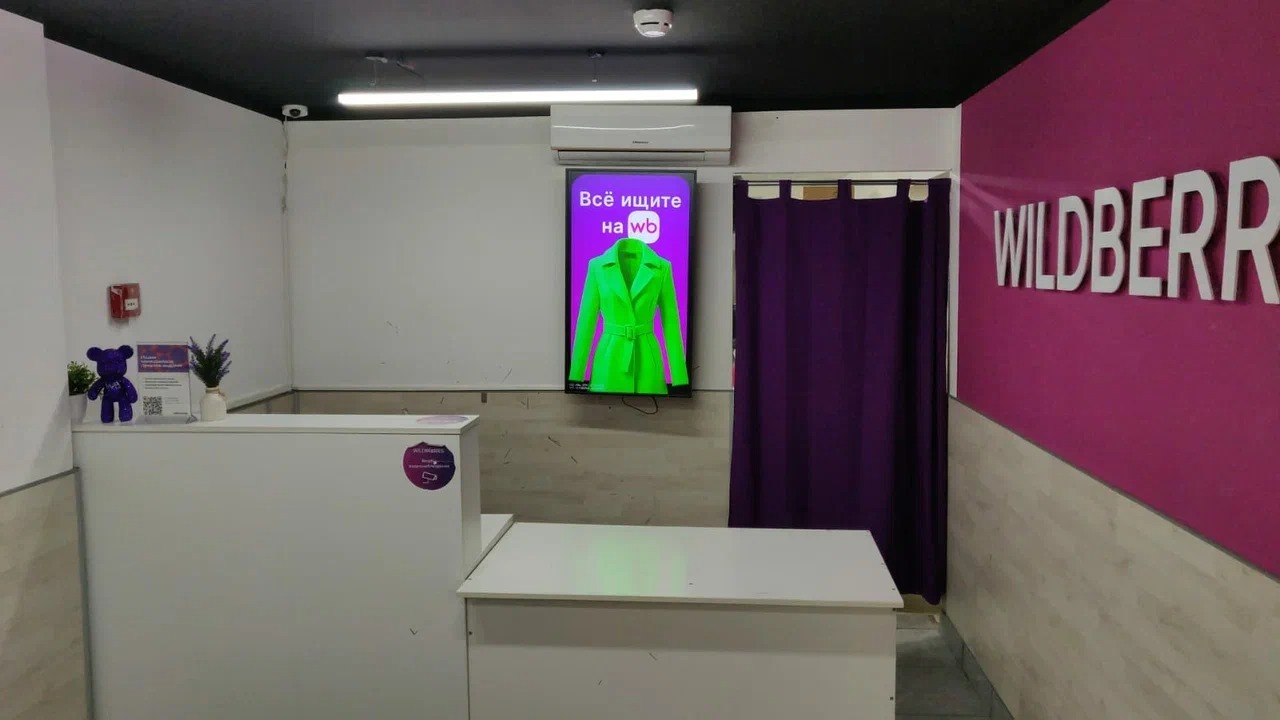 ПВЗ — Сторона А