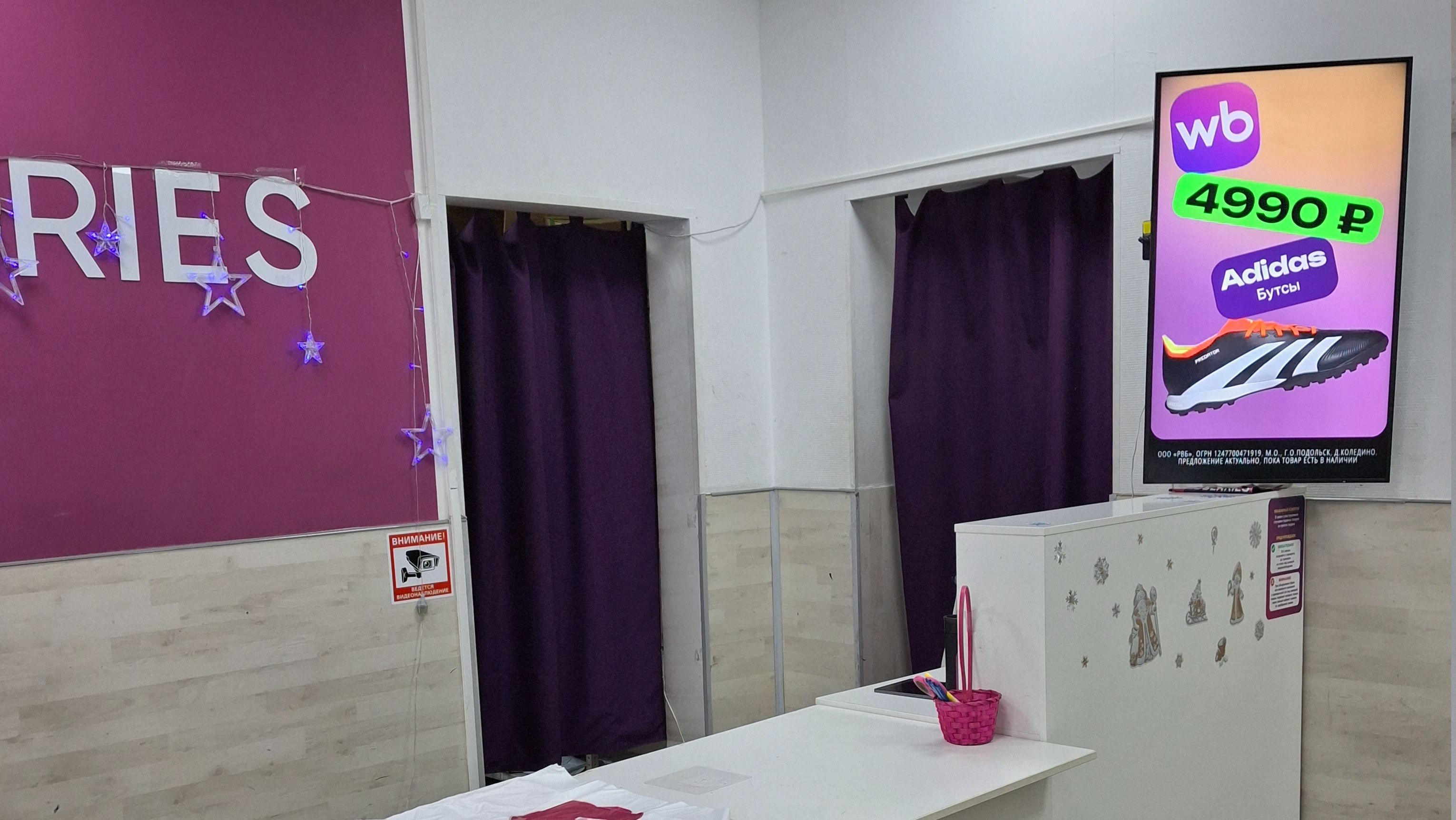 ПВЗ — Сторона А
