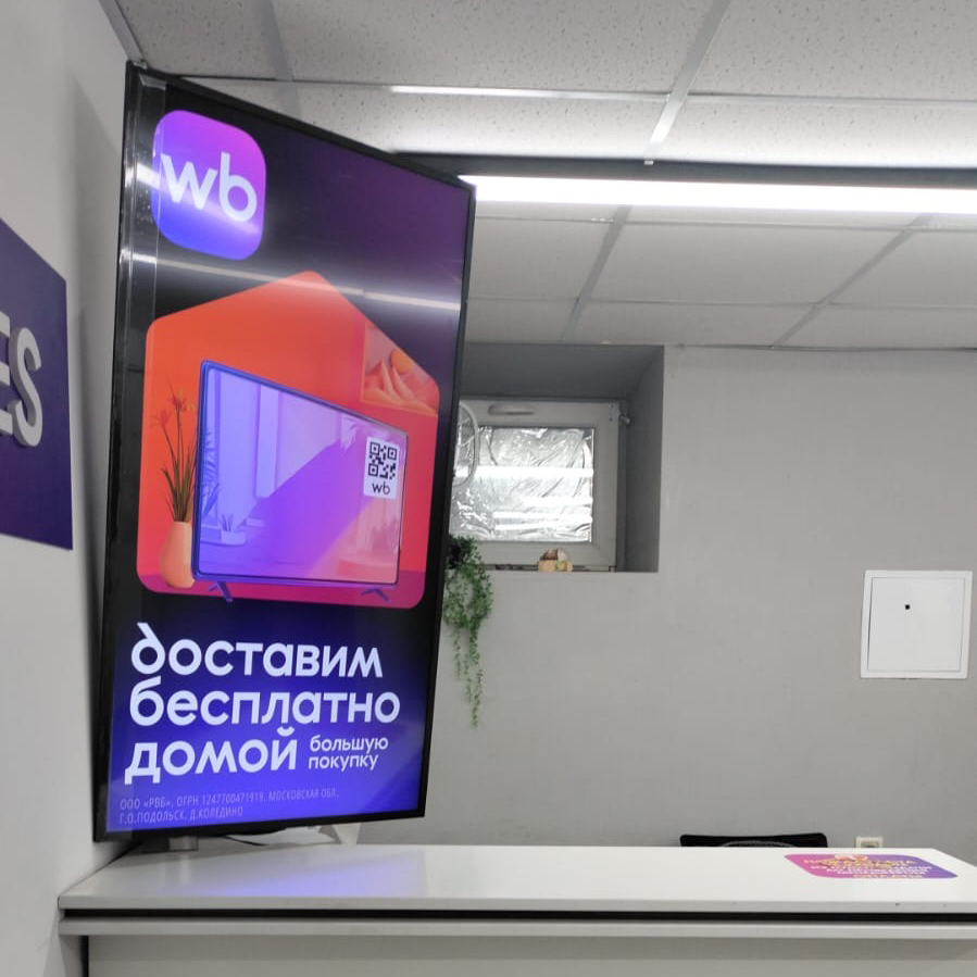 ПВЗ — Сторона А