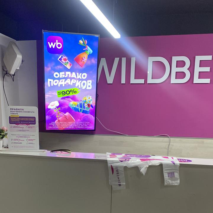ПВЗ — Сторона А