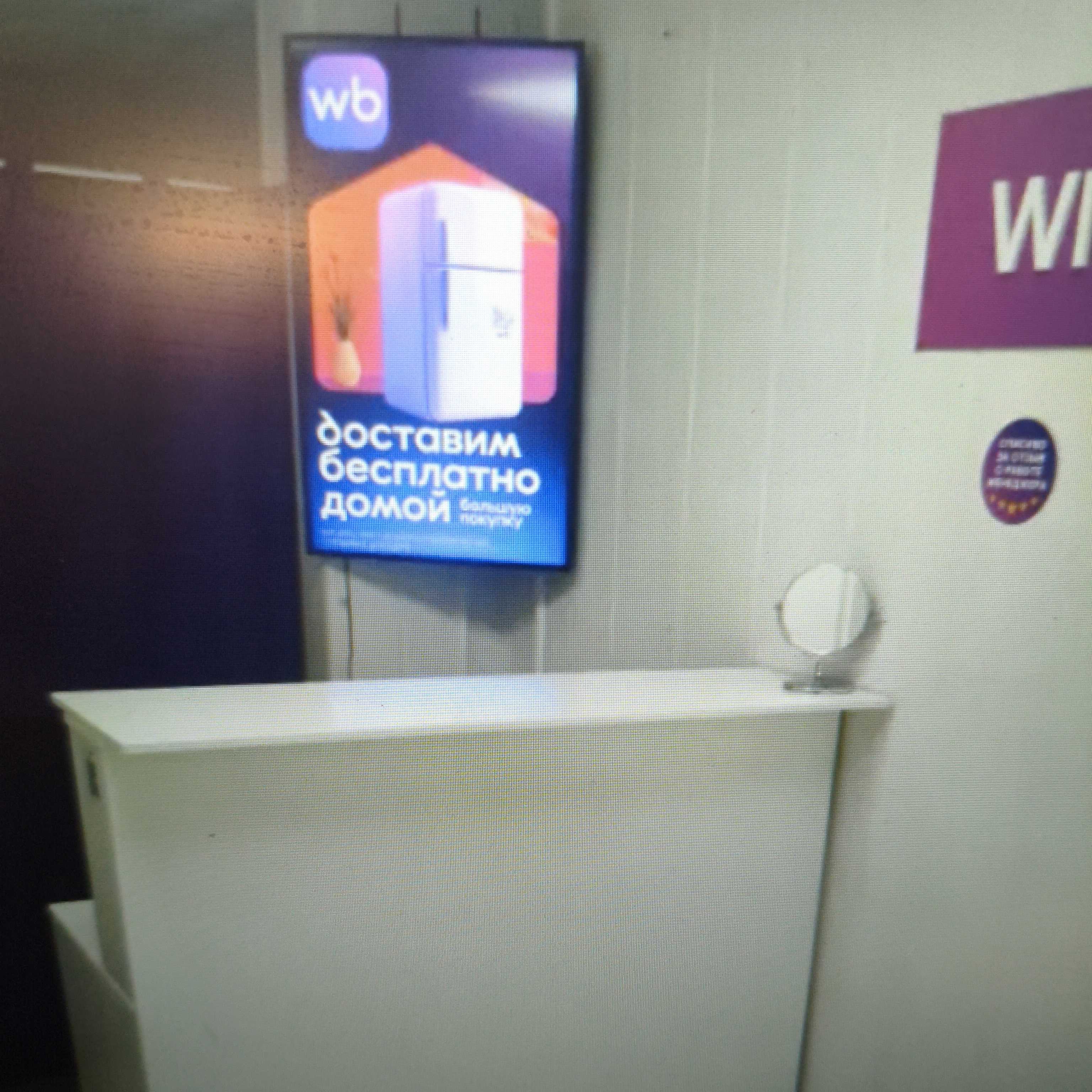 ПВЗ — Сторона А