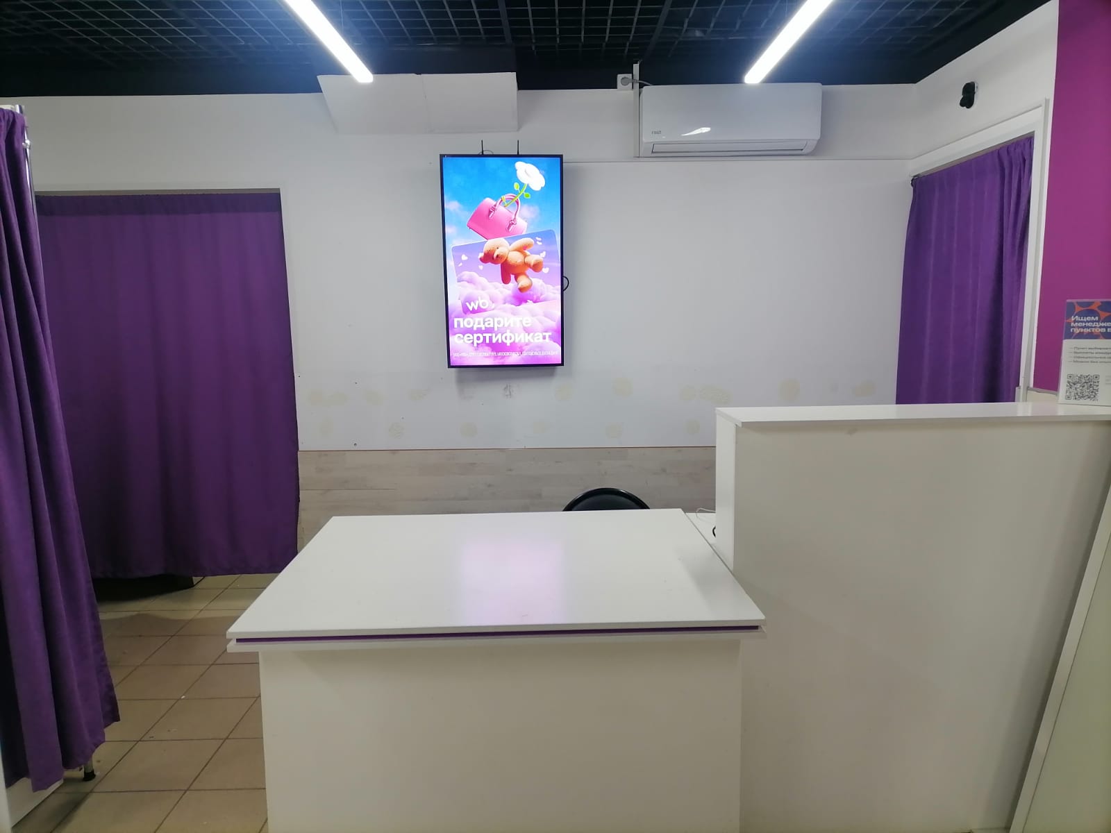 ПВЗ — Сторона А