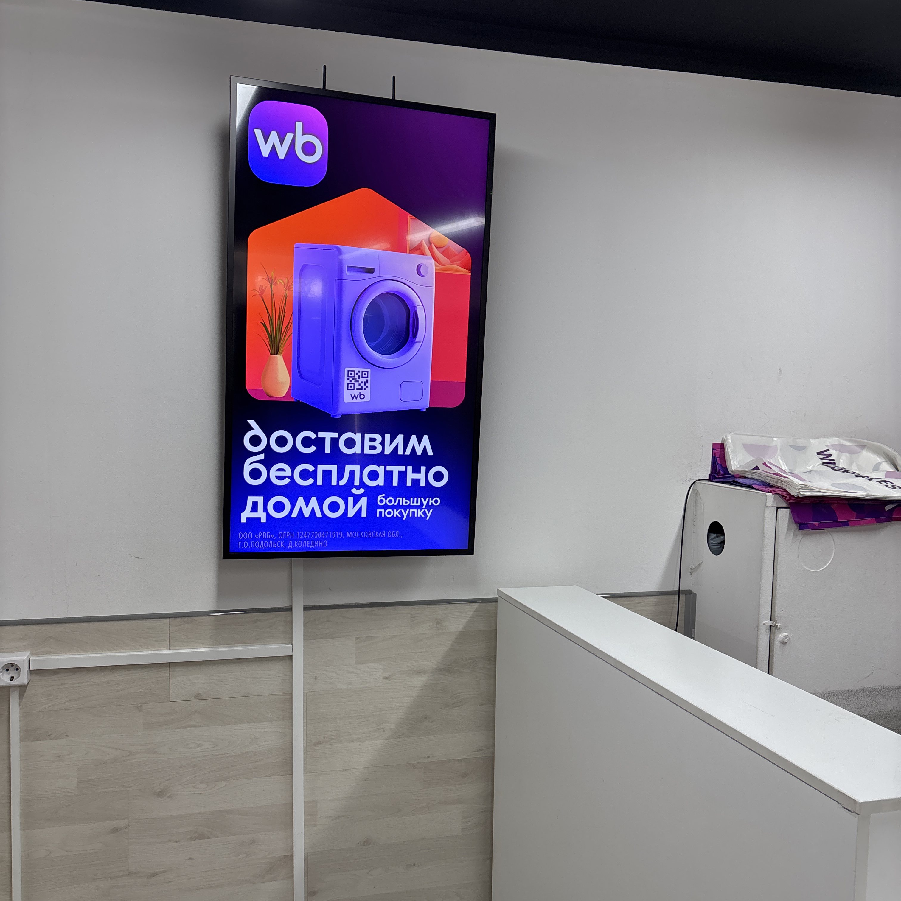 ПВЗ — Сторона А