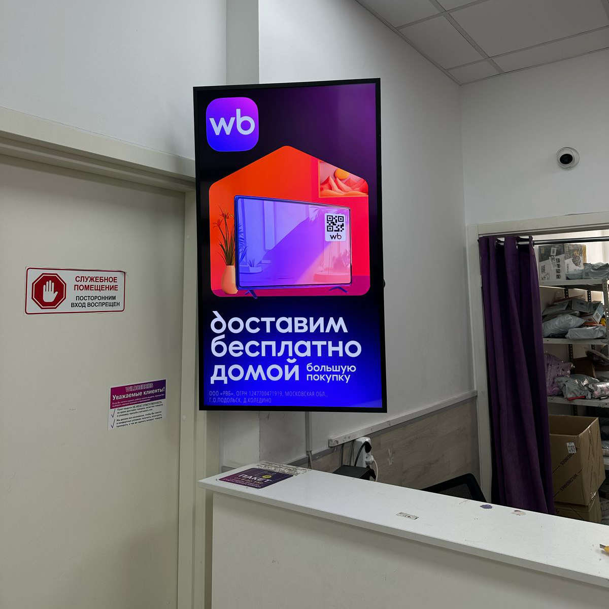 ПВЗ — Сторона А
