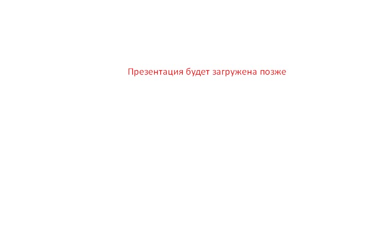ПВЗ — Сторона А