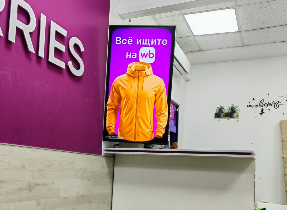 ПВЗ — Сторона А