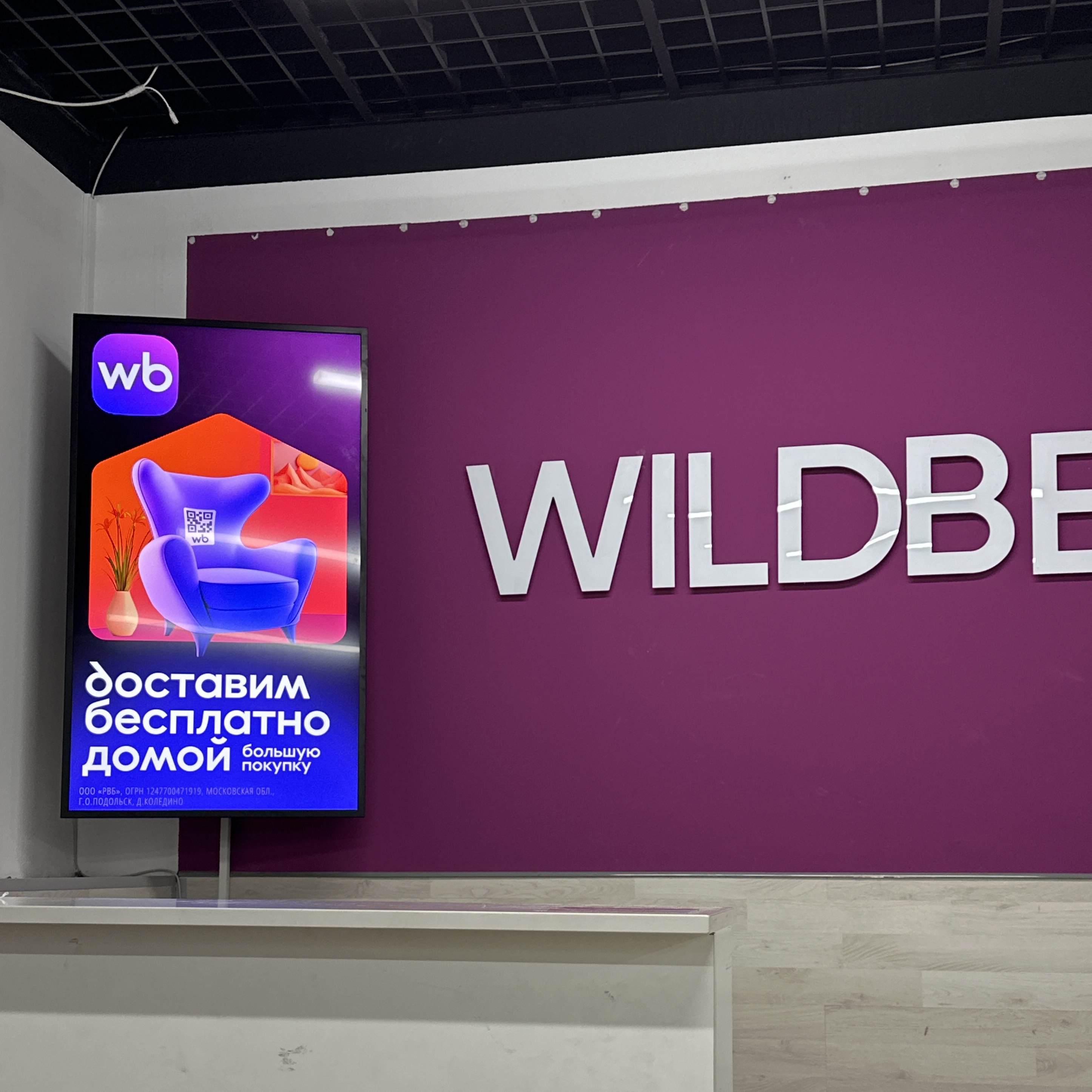 ПВЗ — Сторона А