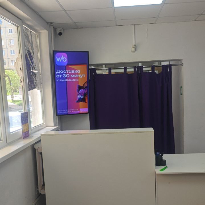 ПВЗ — Сторона А