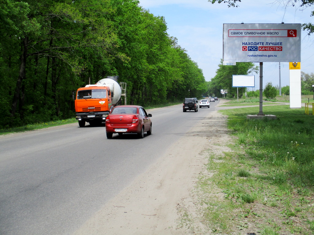 Билборды — Сторона А