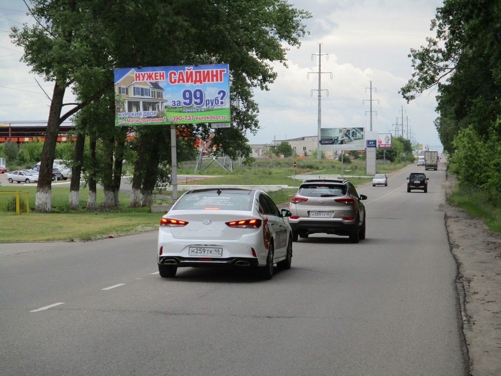 Билборды — Сторона А