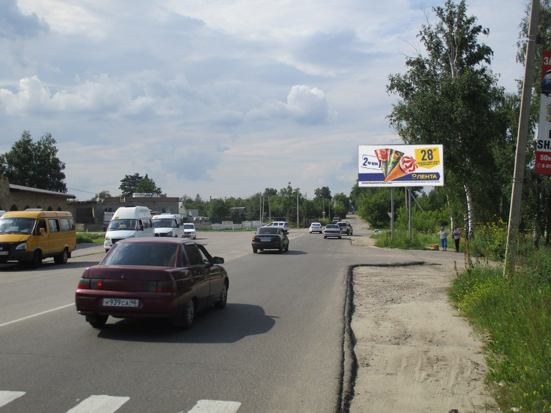Билборды — Сторона А