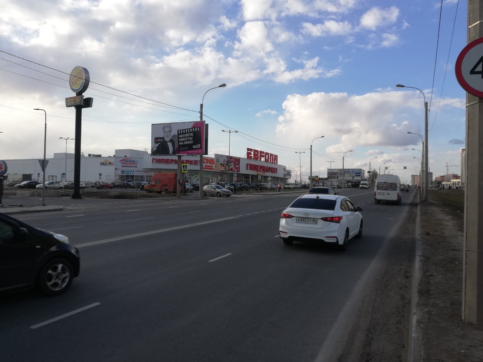 Билборды — Сторона А